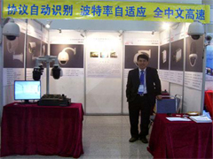 SVE successful of Jinan Security Exhibition