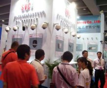 SVE took part in Guangdong Security exhibition